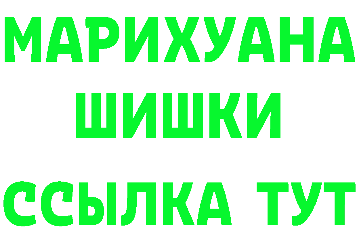 Canna-Cookies конопля tor нарко площадка MEGA Калачинск